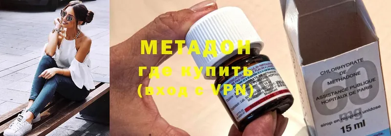 МЕТАДОН methadone  Остров 